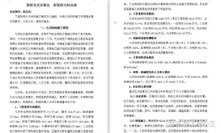 AYX爱游戏中国-太狠了！马赛内部会议纪要流出——清晨单刀错失关键时刻夏洛特黄蜂更衣室发声，克里夫兰骑士围绕法甲止住颓势